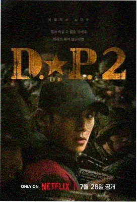 策驰影院新剧高清完整版在线看